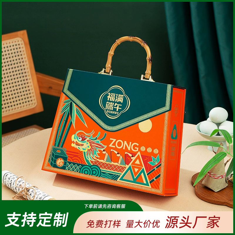 福滿端午