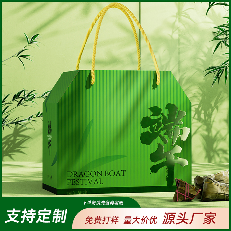端午安康