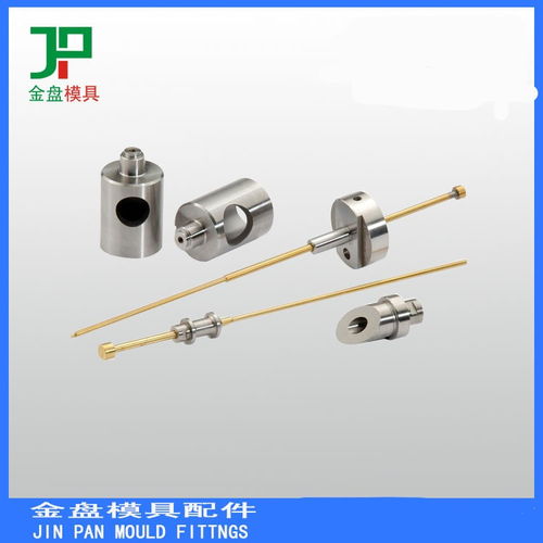 金盤模具來(lái)電加工 針管 模具配件制造 廣東模具配件制造